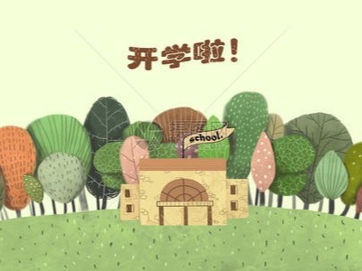 广东精油代加工厂——芳香世家给宝贝的开学季保驾护航!