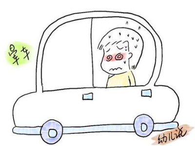 晕车晕船难受一整天？这款应急精油贴心又实用