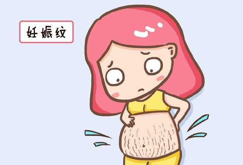 妊娠纹