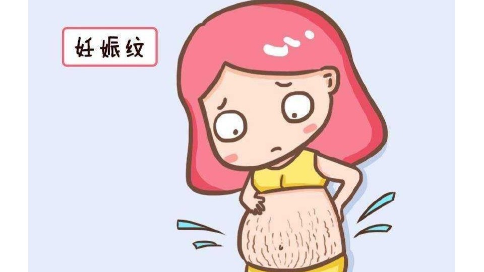 怀孕有妊娠纹怎么办？东帝汶黄金库奎果油GET！
