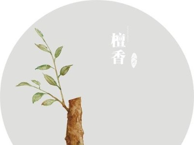 广东精油代加工厂——檀香精油带给你的岁月沉淀！