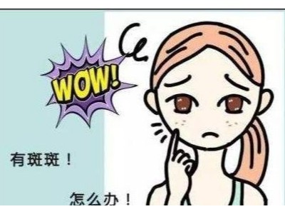 白里透光看得见,芳香世家让你告别“黄脸婆”